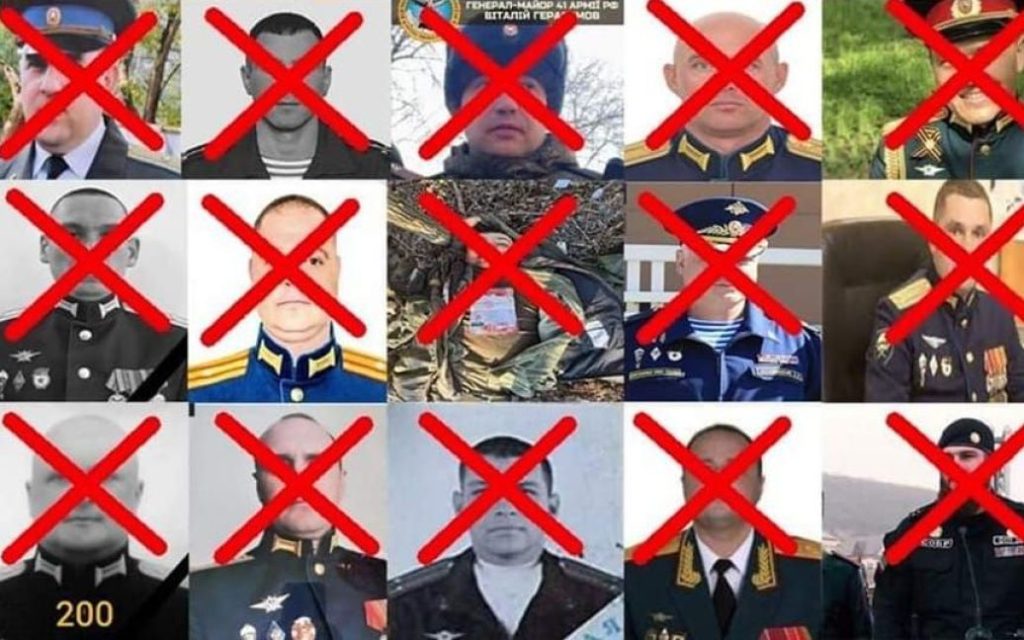 القادة الروس الذين قتلوا في الحرب مع اوكرانيا