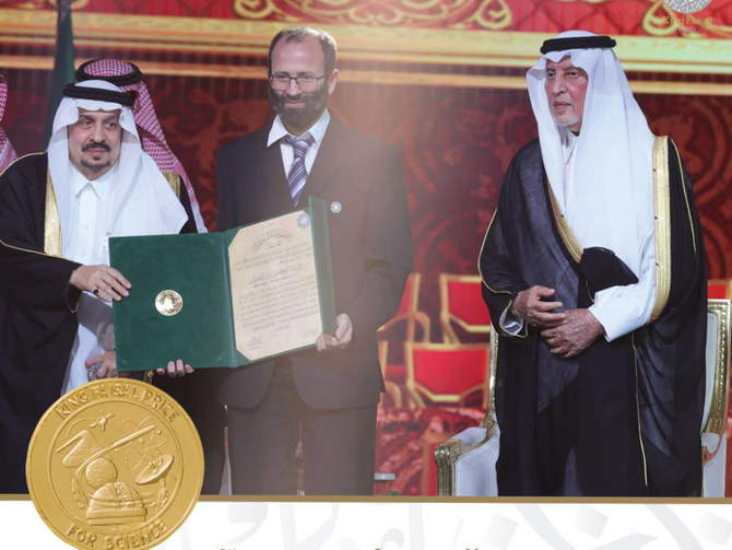تكريم الفائزين بجائزة الملك فيصل 2022 بالرياض