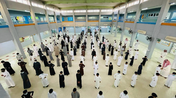 عودة الطلاب السعوديين إلى مدارسهم