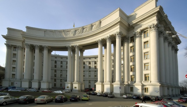 وزارة الخارجية الأوكرانية توجه توصية لرعاياها