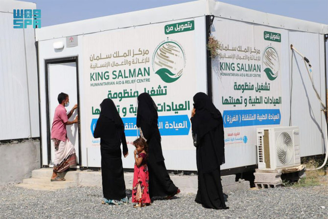 وكالة إغاثة سعودية تقدم خدمات صحية حيوية في اليمن