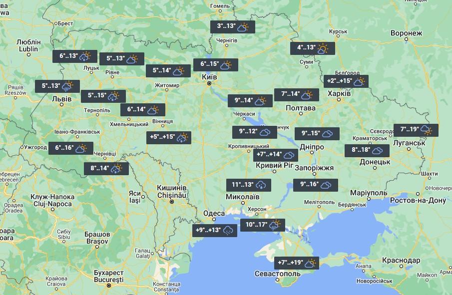 الأمطار تعود إلى أوكرانيا توقعات الطقس لأوكرانيا يوم الجمعة 29 أبريل