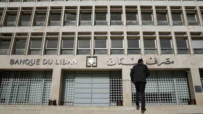 مجلس الوزراء اللبناني يستعرض مشروع قانون السرية المصرفية
