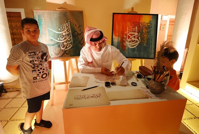مركز الملك عبدالعزيز التاريخي يحتفل بيوم التراث العالمي