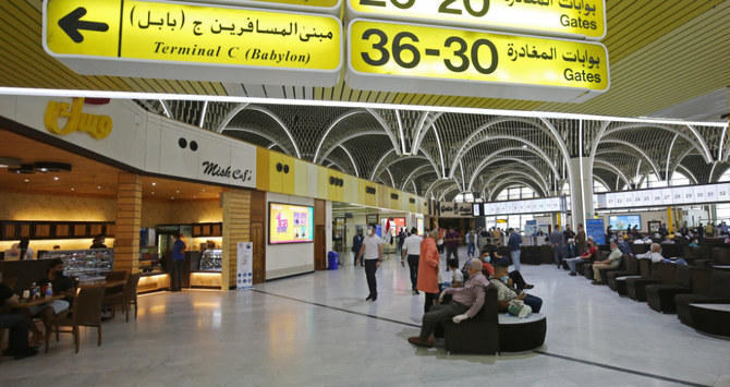 مطار بغداد يعلق الرحلات الجوية بسبب سوء الأحوال الجوية