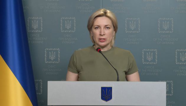 نائبة رئيس الوزراء الأوكراني إيرينا فيريشوك