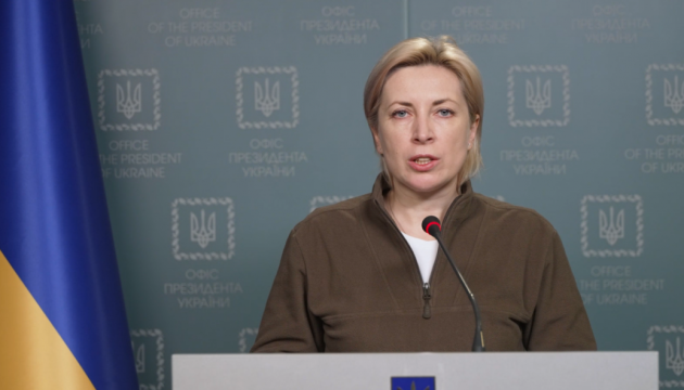 وزيرة إعادة دمج الأراضي المحتلة مؤقتًا إيرينا فيريشوك
