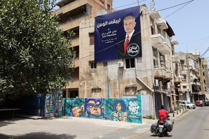 الأمين العام للأمم المتحدة يدعو إلى إجراء انتخابات نزيهة في لبنان