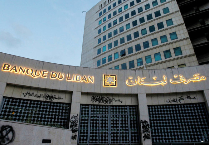 البنك المركزي اللبناني يصدم تجار السوق السوداء
