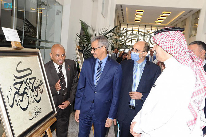 السعودية تفتتح معرض الخط العربي في تونس