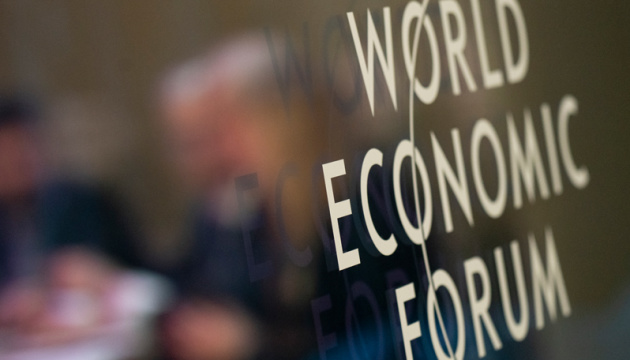 انطلاق المنتدى الاقتصادي العالمي في دافوس