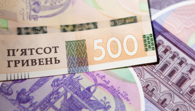 وزارة المالية ... تقديم تعويضات لـ 440 شركة اوكرانية