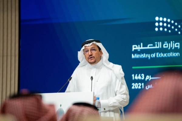 إطلاق مسارات لتطوير وتحسين المباني لوزارة التربية والتعليم السعودية