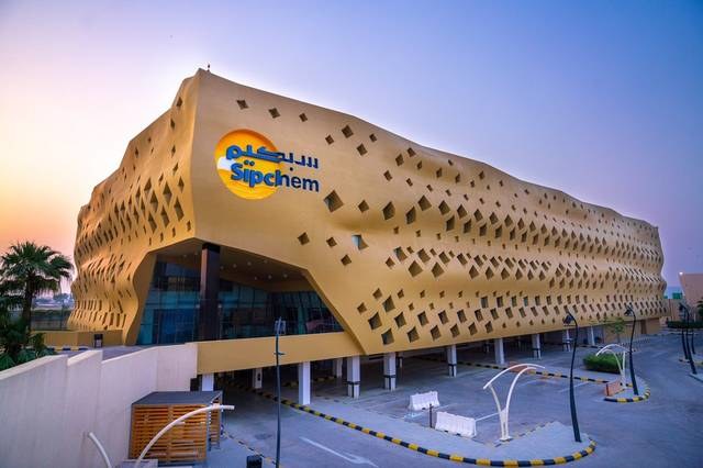 تعاون سبكيم مع شركة ميرسك لتوسيع قاعدة التصدير