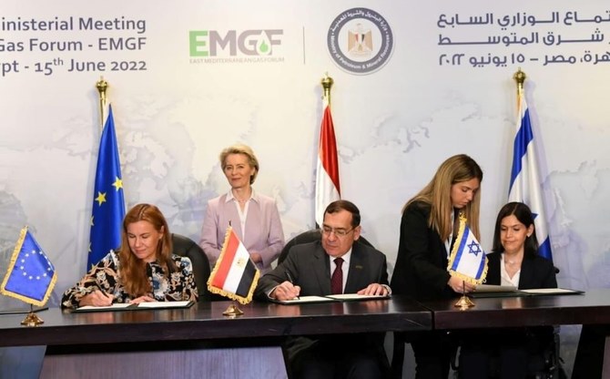 توقيع اتفاقية لتصدير الغاز بين مصر وإسرائيل والاتحاد الأوروبي