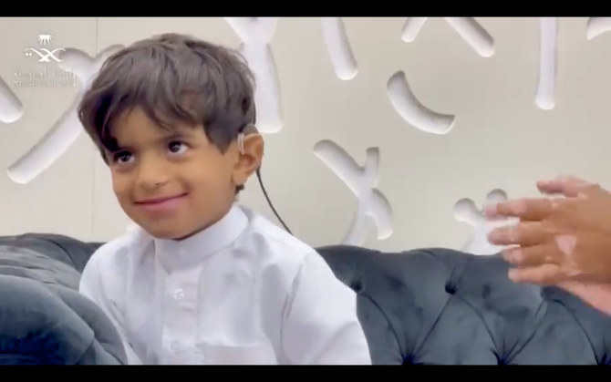 طفل سعودي يسمع لأول مرة