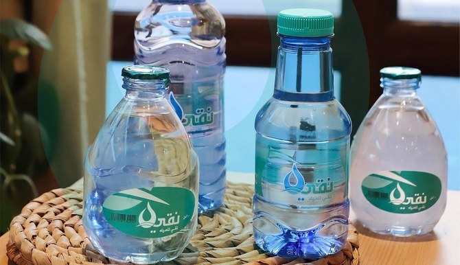مياه نقي تستعد للاكتتاب العام الأولي بنسبة 30٪ في السوق السعودي الرئيسي