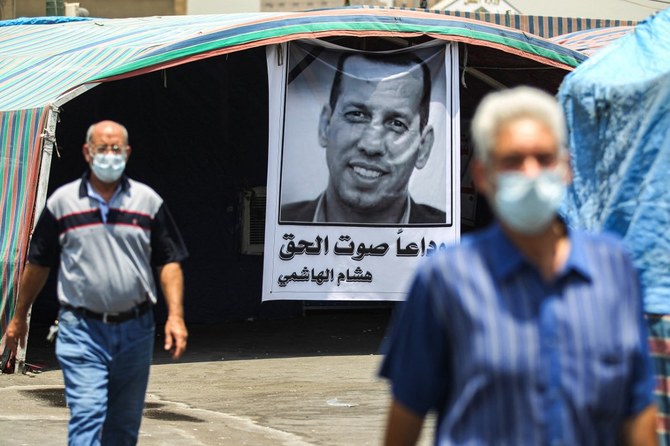 نشطاء عراقيون يعانون من الخوف