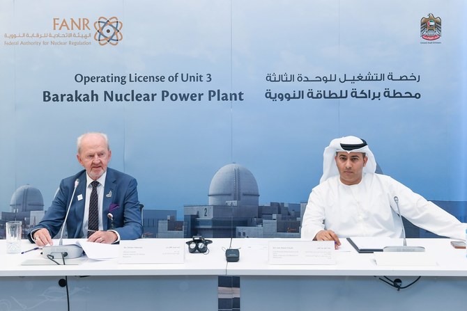 نواة تحصل على ترخيص لتشغيل وحدة محطة براكة للطاقة النووية في الإمارات العربية المتحدة