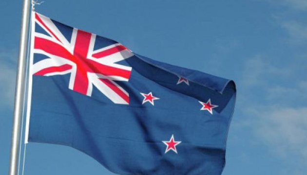نيوزيلندا تفرض عقوبات جديدة على 44 شركة في روسيا وبيلاروسيا