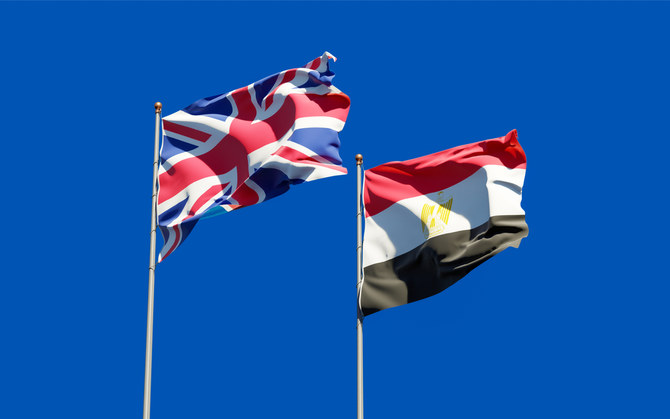 افتتاح مجلس الشراكة البريطانية المصرية في لندن 1