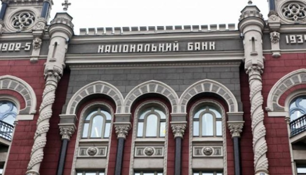 البنك الأهلي الأوكراني يبيع 986 مليون دولار في سوق ما بين البنوك خلال أسبوع واحد
