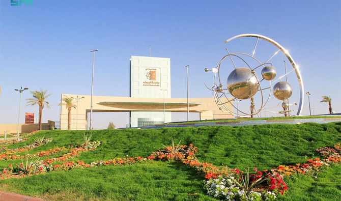 الجامعات السعودية .. خيارات متعددة ومرنة لبرامج الماجستير