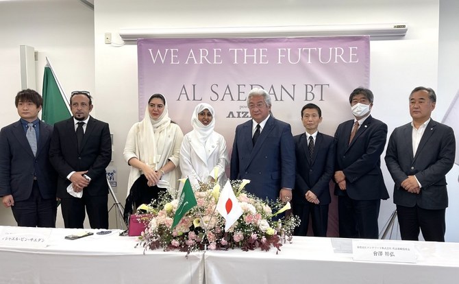 شركة الخرسانة اليابانية تتعاون مع شركة آل سعيدان السعودية