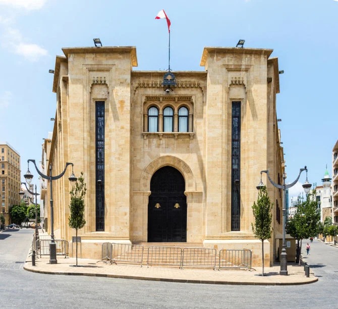 مجلس النواب اللبناني يجيز تعديلات على قنون السرية المصرفية