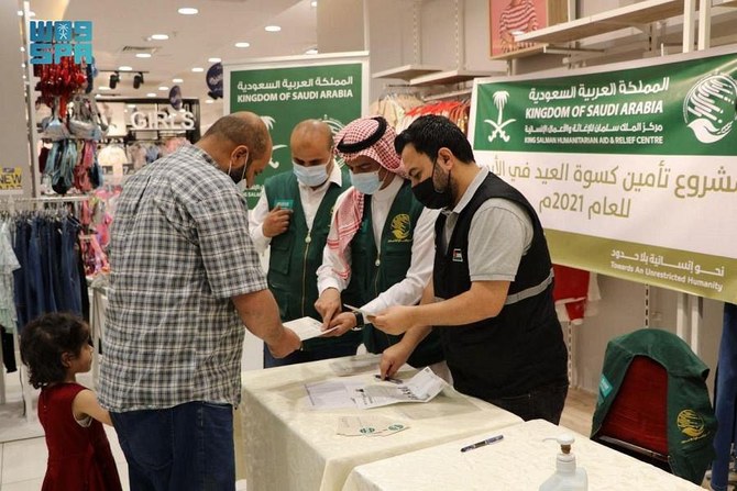 مركز الملك سلمان للإغاثة والأعمال الخيرية يوزع كسوة العيد للاجئين السوريين في الأردن