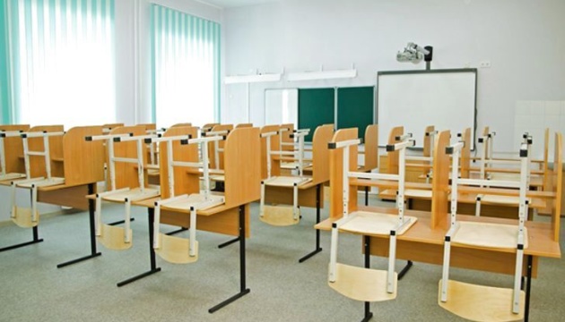 وزارة التربية الأوكرانية تعلن عن موعد بدء العام الدراسي لطلاب المدارس الثانوية وطلاب السنة الأولى