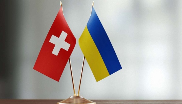 أوكرانيا تتفاوض مع سويسرا بشأن الخدمات القنصلية للأوكرانيين في روسيا