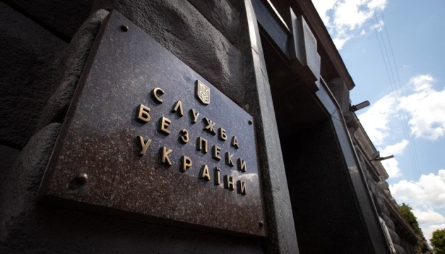 اعتقال رئيس معهد ادارة امن الدولة في خاركيف بتهمة الخيانة