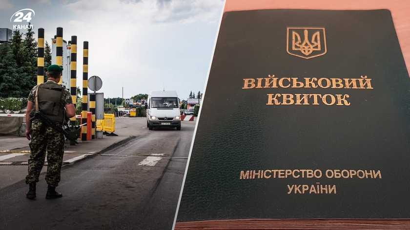 اوكرانيا تسمح لرجال الاعمال بالسفر الى الخارج اعتبارا من سبتمبر