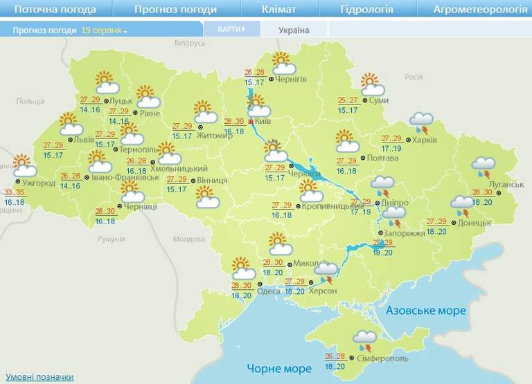 توقعات الطقس في أوكرانيا ليوم 19 أغسطس