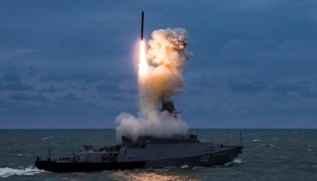 روسيا تحتفظ بأربع حاملات صواريخ على متنها 28 عيارًا في البحر الأسود