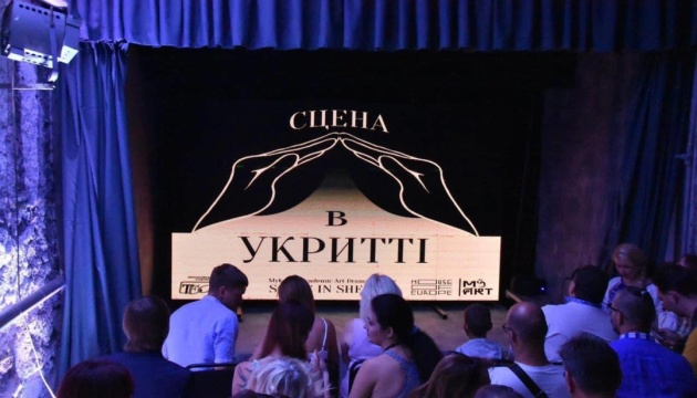 مسرح ميكولايف افتتح الموسم بعرض في الملجأ