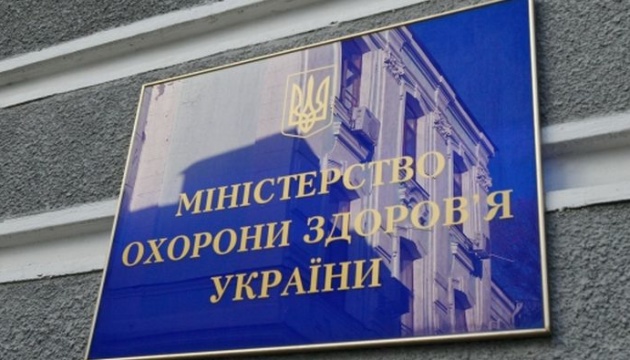 وزارة الصحة الأوكرانية تتلقى العديد من المساعدة الإنسانية