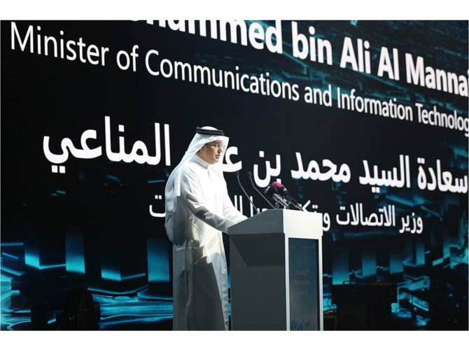 مايكروسوفت تطلق أول مركز بيانات سحابي في قطر