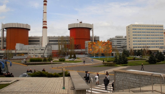 تغيير اسم المحطة النووية الأوكرانية الجنوبية